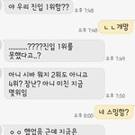 [EXO] 아니 말만 나불나불거리네