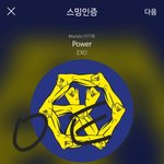 [EXO] 지금 코밥이 8위인거 나만 충격임?