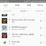[EXO] <b>아오</b> ㅅㅂ 입스밍련들ㅋㅋㅋㅋㅋㅋㅋ
