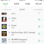 [모두드루와] <b>엑소엘</b> 화력 센 거 맞음