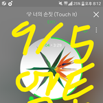 [EXO] <b>죄송</b>한데 한 번만 봐주세요 제발요...