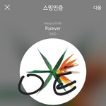 [EXO] 요즘 왤케 <b>흉흉</b>하나