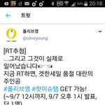 [시우민] 올리브<b>영</b> 공식트윗ㅋㅋ(시우민