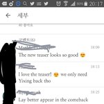 [EXO] 내기준 주변 외국인들 반응 <b>조흠</b>