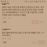 [EXO] 현재 엑소 메인기사 상황 txt