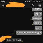 [EXO] 타팬 친구들 반응ㅋㄱㅋㄱ