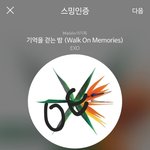 [EXO] 존1나웃기다