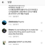<b>가해</b>자년 이제 외국에서도 욕먹음