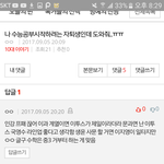 [댓글부탁해] 인강듣는얘들아 들어와줘.....