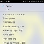 [EXO] 지금 <b>이상황</b>에서 이부분 가사보니까 눈물나네