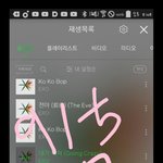 [EXO] 이거 <b>사장</b>님한테 말할 각?