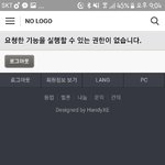 [EXO] ㅅㅁㅇㅈ)ㅅㅂ<b>불판</b> 등업 좀 도와줘