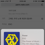 [EXO] 그래도 우리 노래 개조타 힘내자