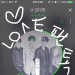 [뉴이스트] 숨스밍으로 행복한 <b>일상</b>