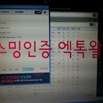 [EXO] <b>불판</b> 저번에 가입하고 등업글만 올리고 활동 안했는데
