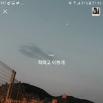 [드루와] 부산<b>여중</b>생폭행 사건 가해자 김도연 조카 웃김