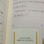 이런생각은 어디서 나오는거지..