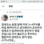 [EXO] ㅇㄱㄹㅇ임 <b>지원</b>좀