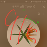 [EXO] 메인기사에 댓글 썼다가 <b>비추폭탄</b> 먹구옴...