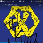 [EXO] 입스밍 뭐하는 새끼들이야