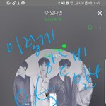 [뉴이스트] <b>코리아</b>뮤직페스티벌 러브 권장석