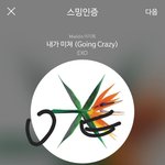 [EXO] 에<b>부리</b>타임에 홍보하고왔다..