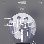 [뉴이스트] 너네<b>다섯</b>명 ㅂㅁㄱ(여기서봐)