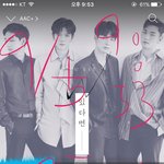 [뉴이스트] 얼마나 기대한지 보여주자