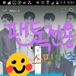 [뉴이스트] ㅅㄷ)<b>헌혈</b>해본 러브?!