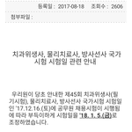 [꼭봐주세요] 공무원만 중요한가요?【도와주세요】