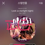[뉴이스트] 리모델링 <b>부문</b> 대상이래ㅋㅋ