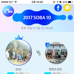 [EXO] 투표하자
