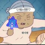 강다니엘 안녕하세요에서 왕따당했다고