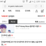 [BAP] 우리 빨리 <b>영업</b>글 써야될듯