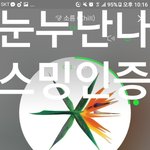[EXO] 앨범 <b>속도</b> 다 그림이야?