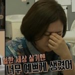 [조언부탁해] <b>양말</b>속눈썹추반좀