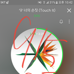 [EXO] <b>제발</b> 어그로들한테 휘둘리지말고 지금처럼