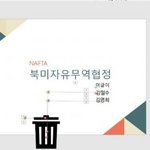 영자 ㅈㄴ 웃기는게