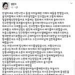 [댓글부탁해] 와 강릉 여중생 폭행 가해자 글 봄?