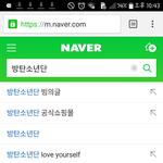 [방탄소년단] +++@<b>밑글</b> 보고 생각났는데 우리 연검 정화 언제해...