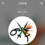 [EXO] 고3들 9모 잘봐라