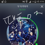 [뉴이스트] 나만벌써 굿즈<b>설레</b>?