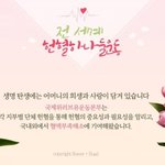 대한 오해와 진실//국제위러브유운동<b>본부</b> 장길자회장님 사랑나눔!!