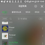 [EXO] 순위 우리<b>탓</b> 아님 사실 <b>노래</b>