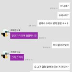 [EXO] ㅅㅂ 오빠한테 노래 <b>영업</b>하고 왔다,,^~^