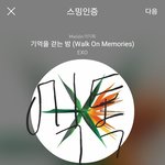 [EXO] ㅆㅂ<b>자살</b>하고싶다