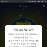 [EXO] 야야 뮤비 마지막<b>장면</b>