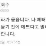 [댓글부탁해] 후드집업 추천<b>해조</b>ㅜㅜ