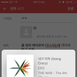[EXO] 울 <b>엄마</b> 에어로빅 다니시는데 거기서 하고 싶은