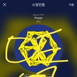 [EXO] 긍데 노네들 너뮤